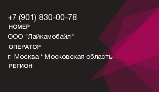 9018300078